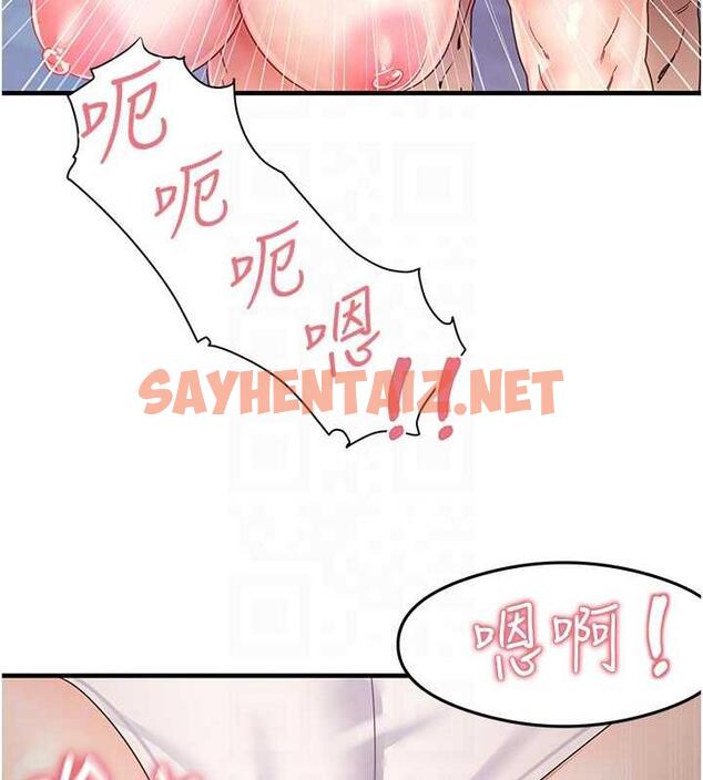 查看漫画尻試之神學習法 - 第17話-對著月色勃發一波♥ - sayhentaiz.net中的1879816图片