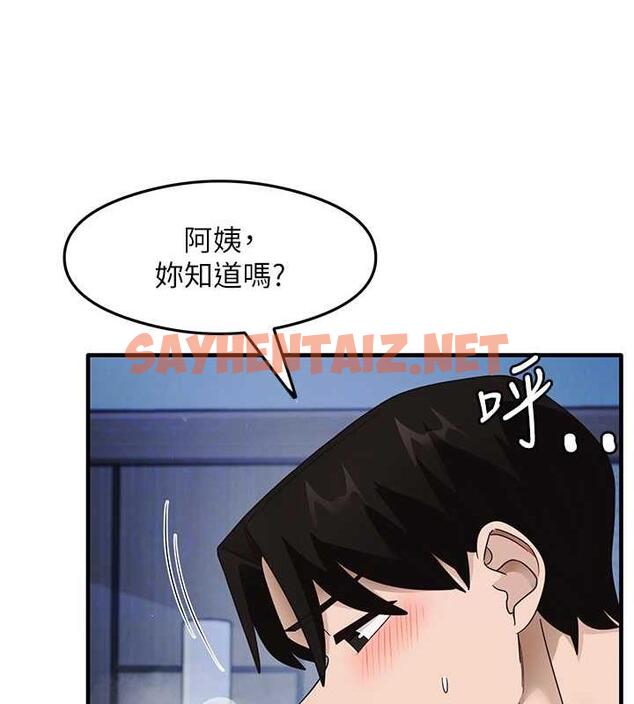 查看漫画尻試之神學習法 - 第17話-對著月色勃發一波♥ - sayhentaiz.net中的1879822图片