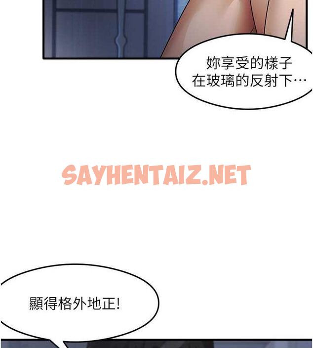 查看漫画尻試之神學習法 - 第17話-對著月色勃發一波♥ - sayhentaiz.net中的1879824图片