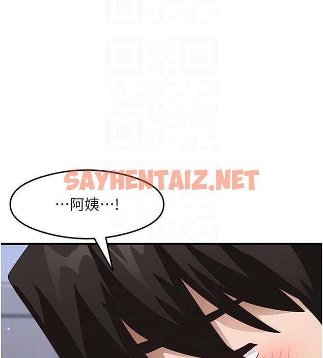 查看漫画尻試之神學習法 - 第17話-對著月色勃發一波♥ - sayhentaiz.net中的1879849图片