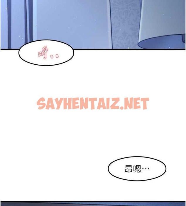 查看漫画尻試之神學習法 - 第17話-對著月色勃發一波♥ - sayhentaiz.net中的1879868图片