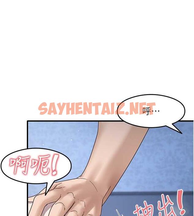 查看漫画尻試之神學習法 - 第17話-對著月色勃發一波♥ - sayhentaiz.net中的1879870图片