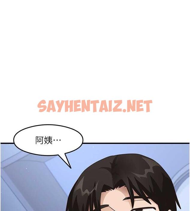 查看漫画尻試之神學習法 - 第17話-對著月色勃發一波♥ - sayhentaiz.net中的1879872图片