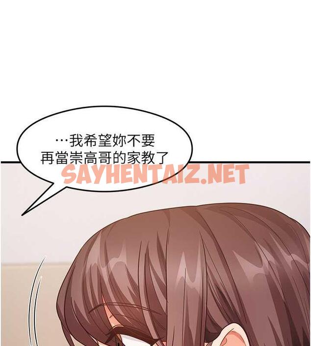 查看漫画尻試之神學習法 - 第17話-對著月色勃發一波♥ - sayhentaiz.net中的1879897图片