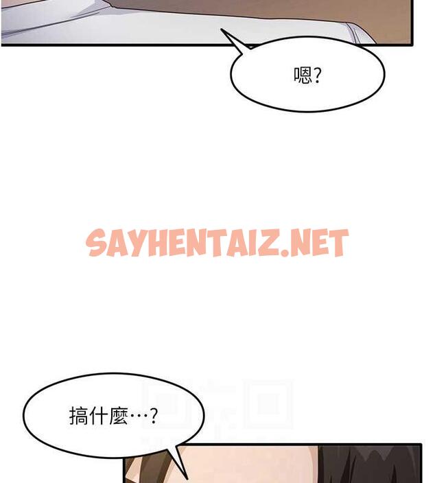 查看漫画尻試之神學習法 - 第18話-鄰居妹妹赤裸裸的邀請 - sayhentaiz.net中的1906433图片