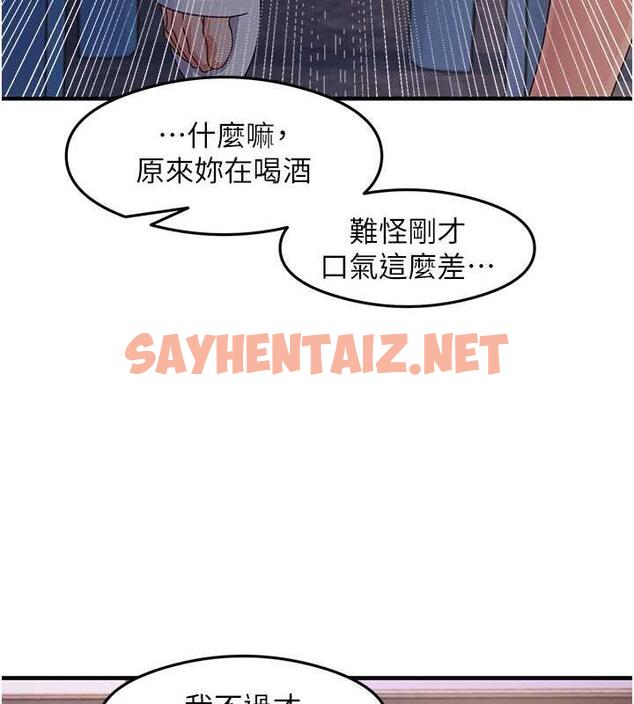 查看漫画尻試之神學習法 - 第18話-鄰居妹妹赤裸裸的邀請 - sayhentaiz.net中的1906450图片