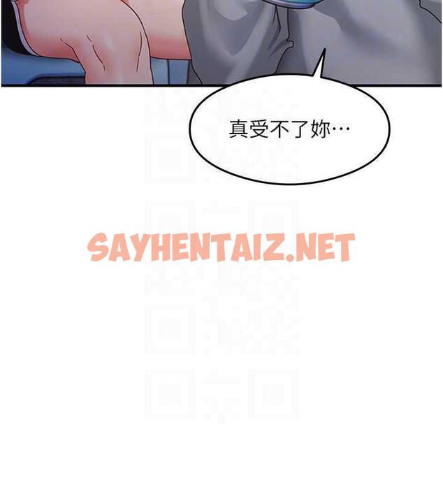 查看漫画尻試之神學習法 - 第18話-鄰居妹妹赤裸裸的邀請 - sayhentaiz.net中的1906459图片