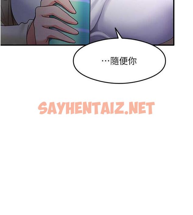 查看漫画尻試之神學習法 - 第18話-鄰居妹妹赤裸裸的邀請 - sayhentaiz.net中的1906463图片