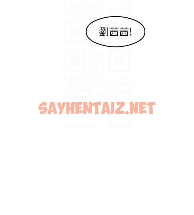 查看漫画尻試之神學習法 - 第19話-我長大了，不信你看! - sayhentaiz.net中的1930264图片