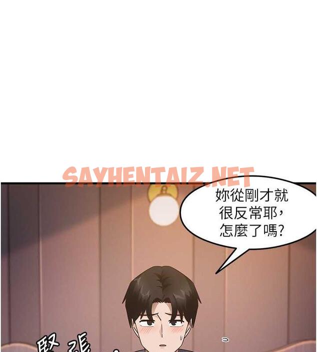 查看漫画尻試之神學習法 - 第19話-我長大了，不信你看! - sayhentaiz.net中的1930268图片