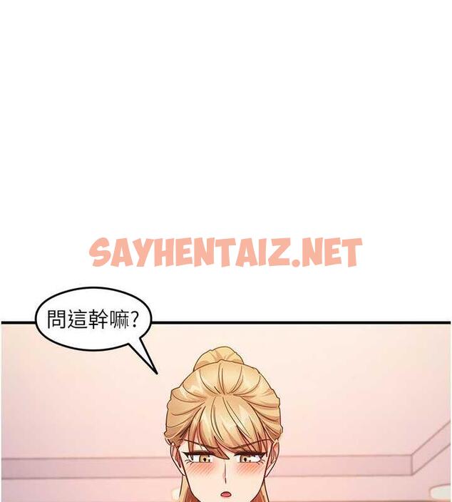 查看漫画尻試之神學習法 - 第19話-我長大了，不信你看! - sayhentaiz.net中的1930270图片