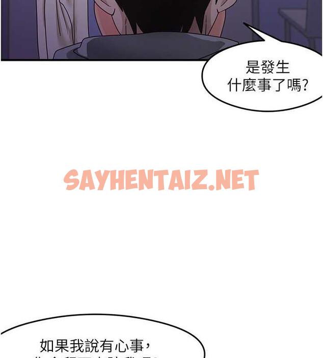 查看漫画尻試之神學習法 - 第19話-我長大了，不信你看! - sayhentaiz.net中的1930272图片