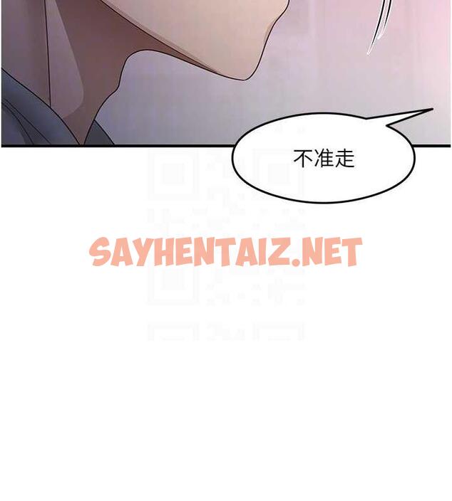 查看漫画尻試之神學習法 - 第19話-我長大了，不信你看! - sayhentaiz.net中的1930276图片