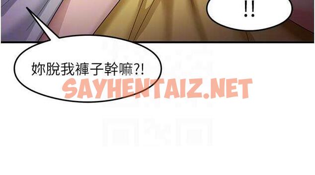 查看漫画尻試之神學習法 - 第19話-我長大了，不信你看! - sayhentaiz.net中的1930295图片