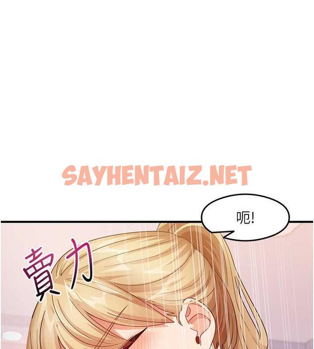 查看漫画尻試之神學習法 - 第19話-我長大了，不信你看! - sayhentaiz.net中的1930318图片