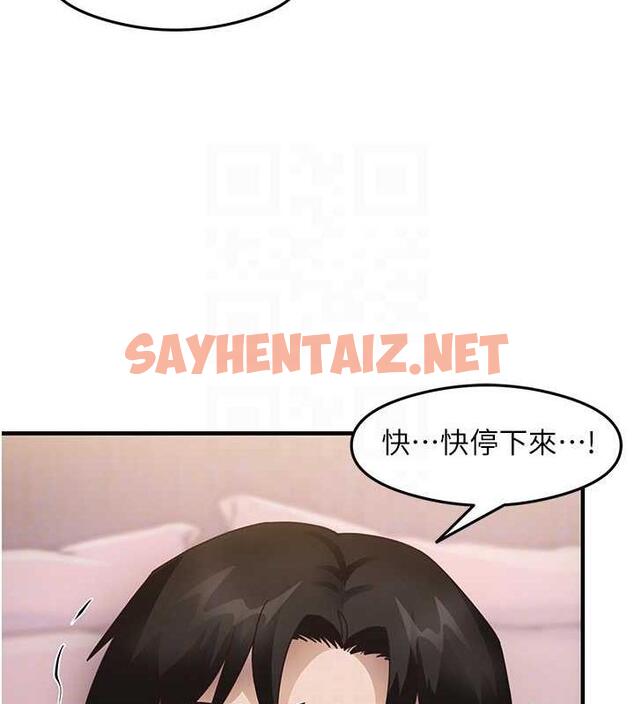 查看漫画尻試之神學習法 - 第19話-我長大了，不信你看! - sayhentaiz.net中的1930320图片