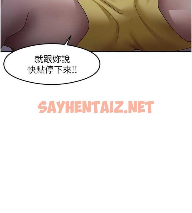 查看漫画尻試之神學習法 - 第19話-我長大了，不信你看! - sayhentaiz.net中的1930324图片