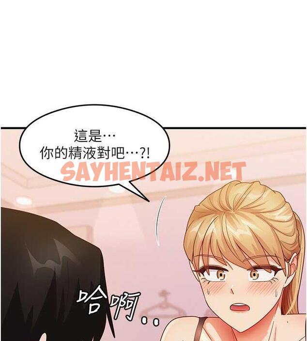 查看漫画尻試之神學習法 - 第19話-我長大了，不信你看! - sayhentaiz.net中的1930335图片