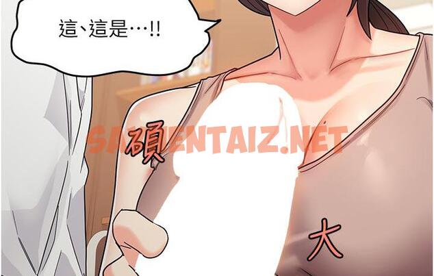 查看漫画尻試之神學習法 - 第2話-阿姨，我受不了了…! - tymanga.com中的1671063图片