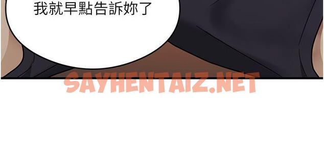 查看漫画尻試之神學習法 - 第2話-阿姨，我受不了了…! - tymanga.com中的1671076图片