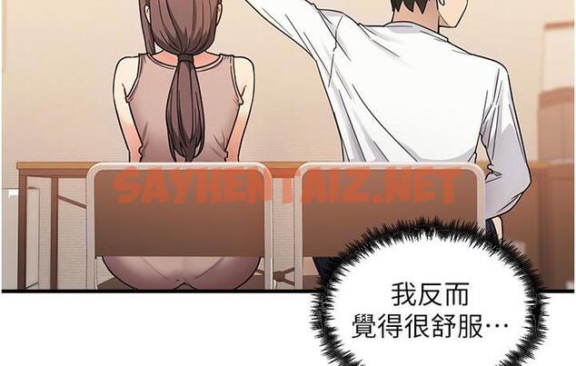 查看漫画尻試之神學習法 - 第2話-阿姨，我受不了了…! - tymanga.com中的1671084图片