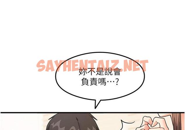 查看漫画尻試之神學習法 - 第2話-阿姨，我受不了了…! - tymanga.com中的1671106图片