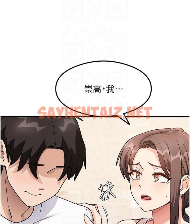 查看漫画尻試之神學習法 - 第2話-阿姨，我受不了了…! - tymanga.com中的1671108图片