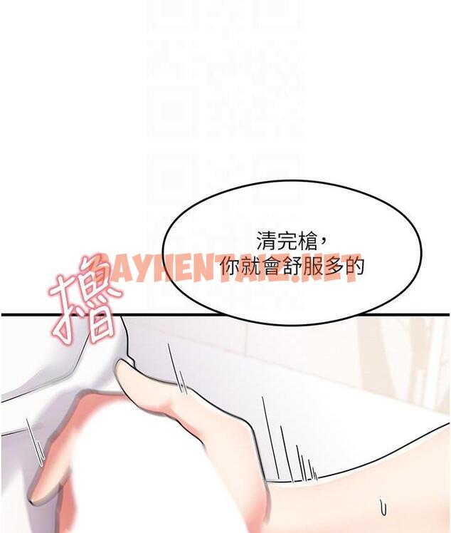 查看漫画尻試之神學習法 - 第2話-阿姨，我受不了了…! - tymanga.com中的1671145图片