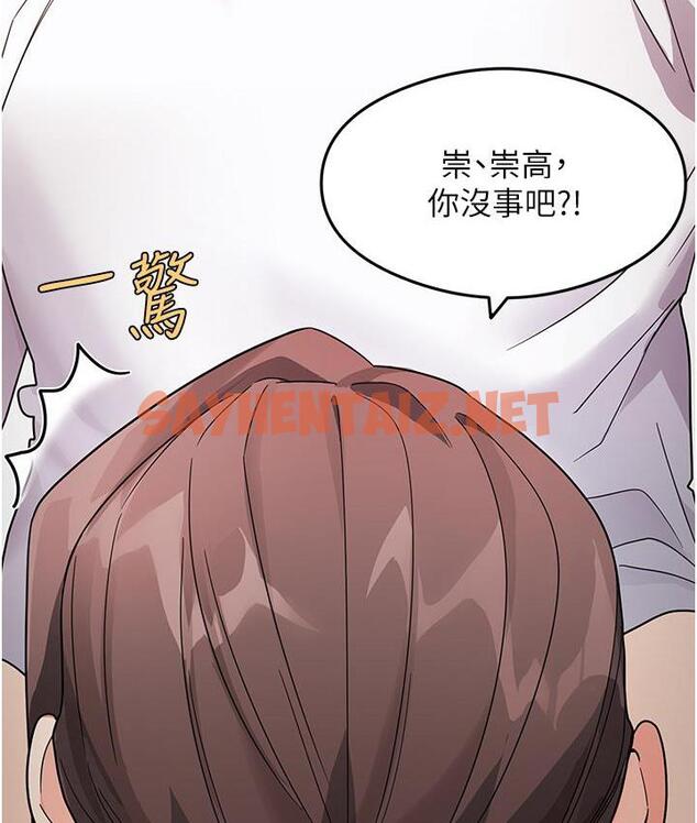 查看漫画尻試之神學習法 - 第2話-阿姨，我受不了了…! - tymanga.com中的1671163图片