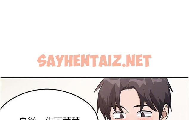 查看漫画尻試之神學習法 - 第2話-阿姨，我受不了了…! - tymanga.com中的1671175图片