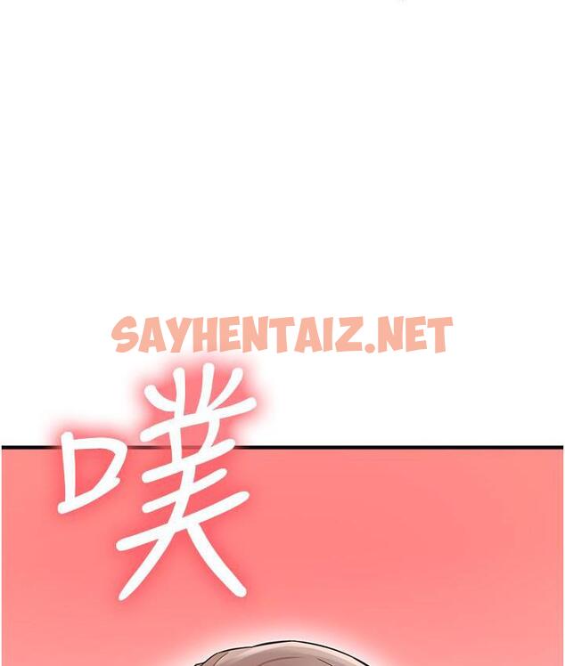 查看漫画尻試之神學習法 - 第2話-阿姨，我受不了了…! - tymanga.com中的1671191图片