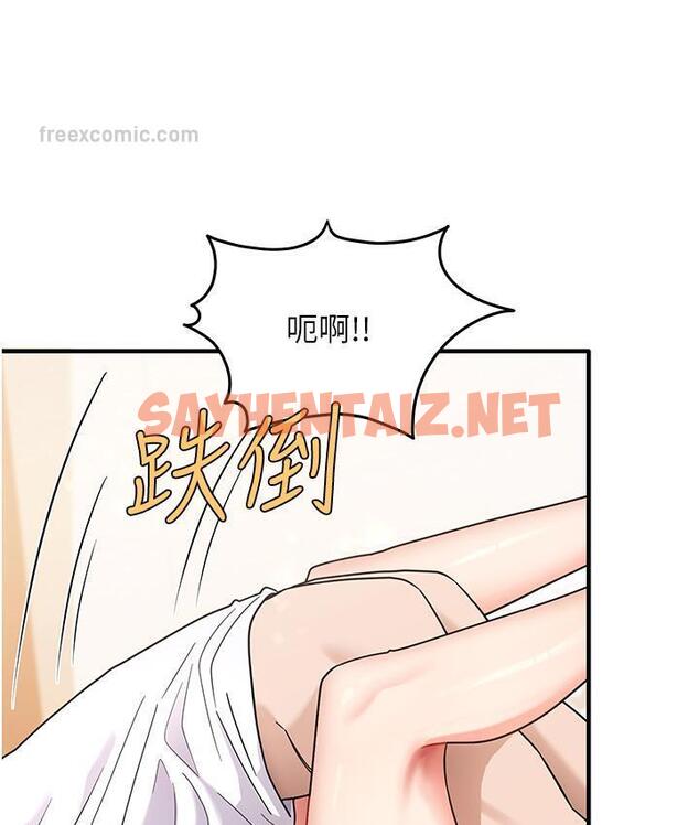 查看漫画尻試之神學習法 - 第2話-阿姨，我受不了了…! - tymanga.com中的1671206图片