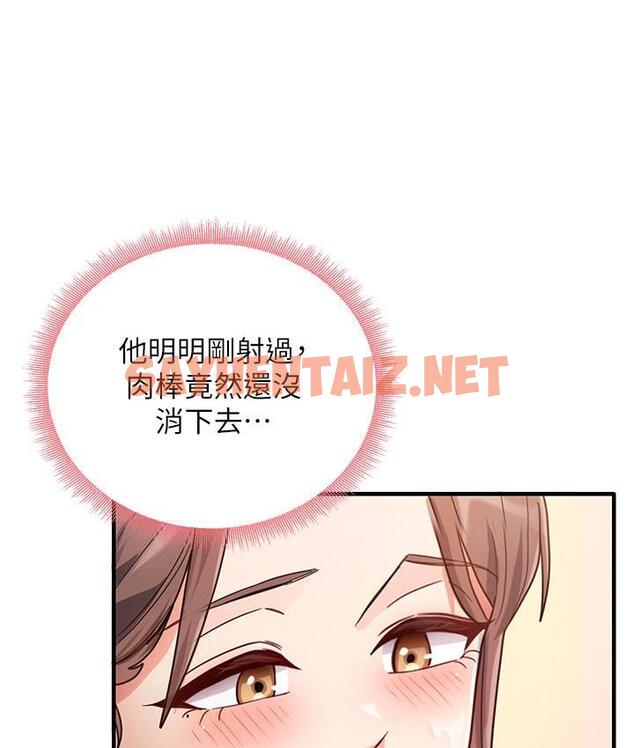 查看漫画尻試之神學習法 - 第2話-阿姨，我受不了了…! - tymanga.com中的1671219图片