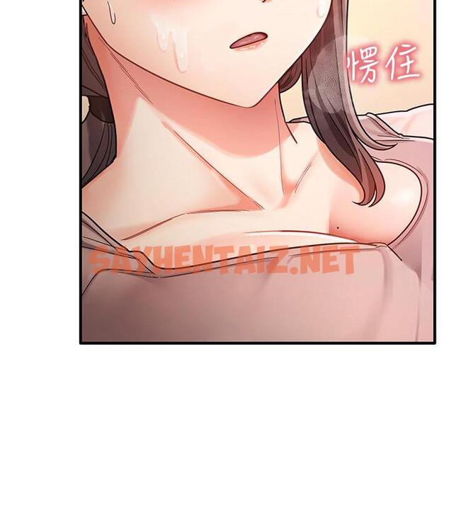 查看漫画尻試之神學習法 - 第2話-阿姨，我受不了了…! - tymanga.com中的1671220图片