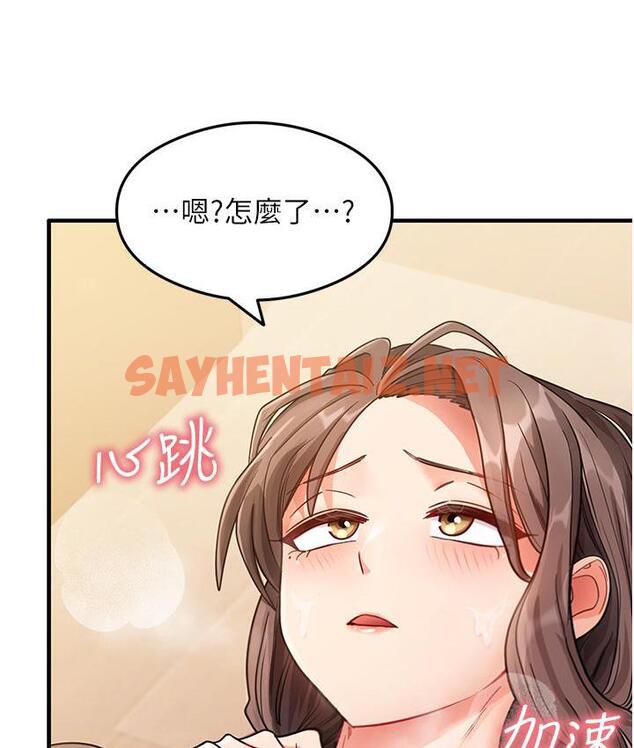 查看漫画尻試之神學習法 - 第2話-阿姨，我受不了了…! - tymanga.com中的1671226图片