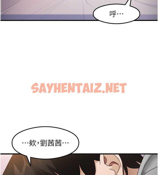 查看漫画尻試之神學習法 - 第20話-再嘴硬就肉棒伺候! - sayhentaiz.net中的1952886图片