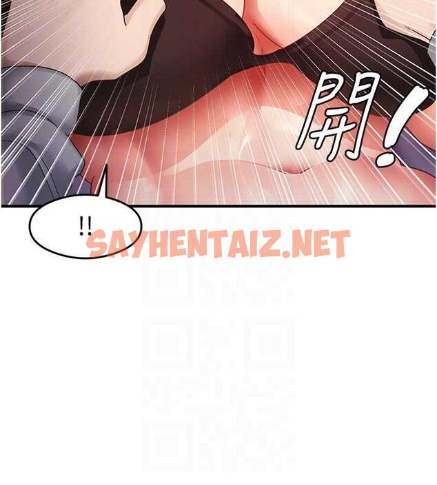 查看漫画尻試之神學習法 - 第20話-再嘴硬就肉棒伺候! - sayhentaiz.net中的1952890图片