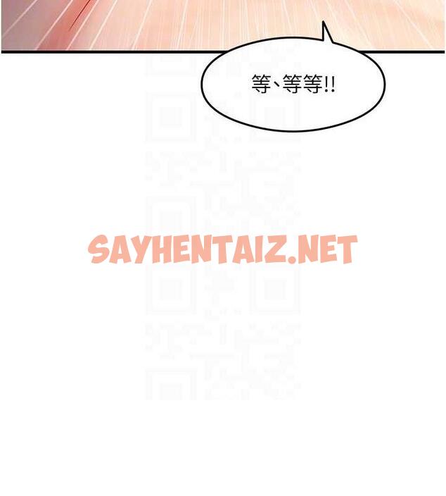 查看漫画尻試之神學習法 - 第20話-再嘴硬就肉棒伺候! - sayhentaiz.net中的1952927图片