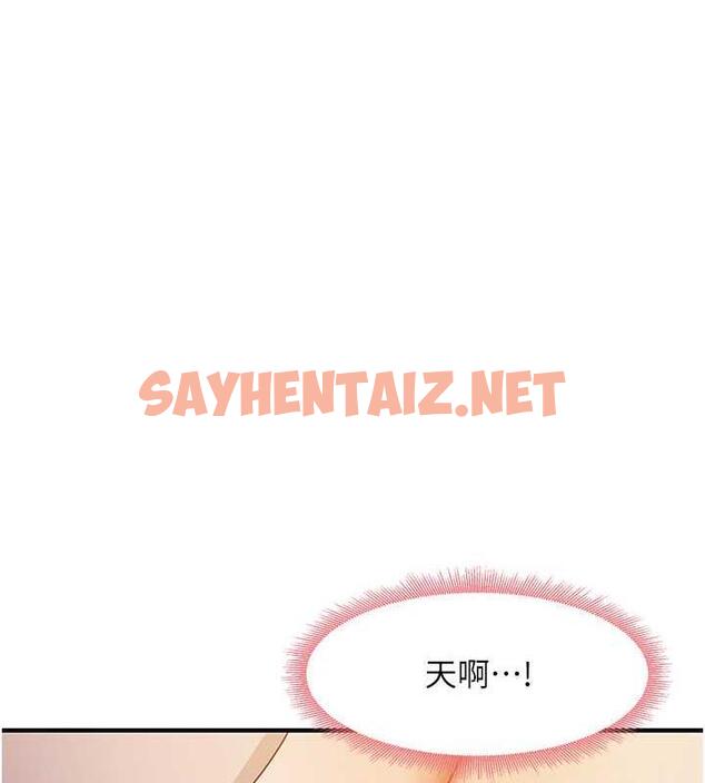 查看漫画尻試之神學習法 - 第20話-再嘴硬就肉棒伺候! - sayhentaiz.net中的1952936图片