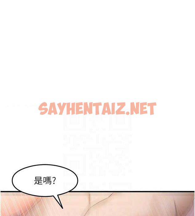 查看漫画尻試之神學習法 - 第20話-再嘴硬就肉棒伺候! - sayhentaiz.net中的1952976图片