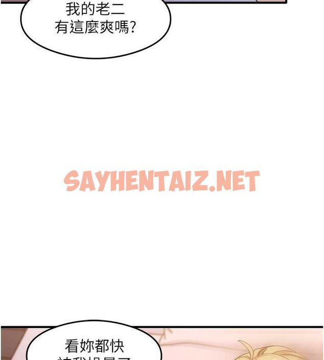 查看漫画尻試之神學習法 - 第20話-再嘴硬就肉棒伺候! - sayhentaiz.net中的1952994图片