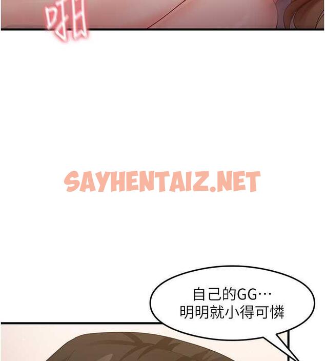 查看漫画尻試之神學習法 - 第20話-再嘴硬就肉棒伺候! - sayhentaiz.net中的1953003图片