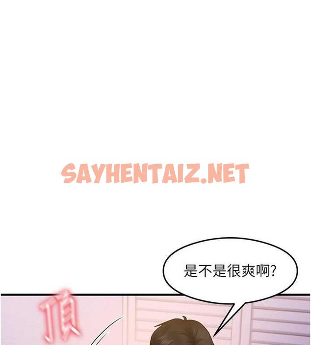 查看漫画尻試之神學習法 - 第21話-把處女操到叫媽媽 - sayhentaiz.net中的1974019图片