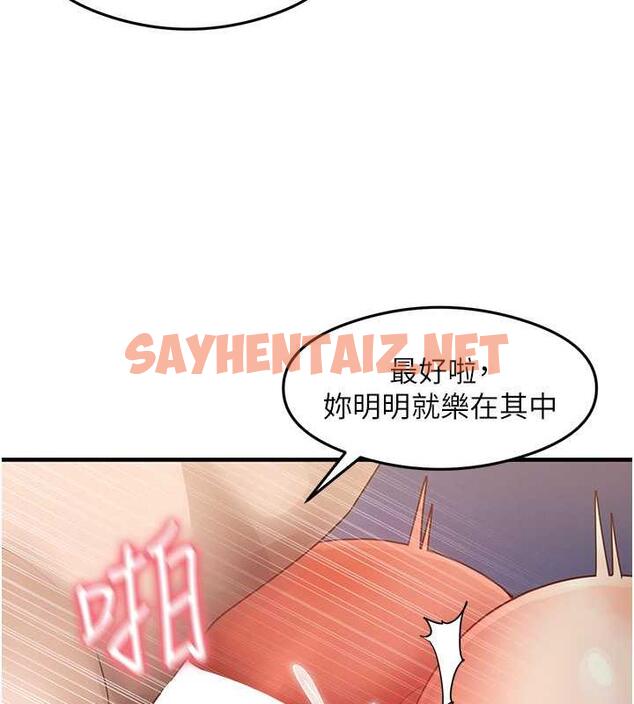 查看漫画尻試之神學習法 - 第21話-把處女操到叫媽媽 - sayhentaiz.net中的1974021图片