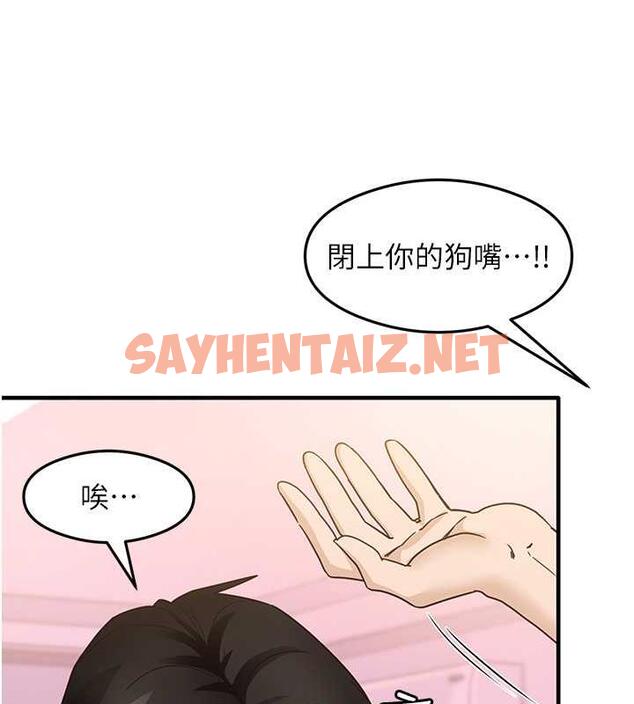 查看漫画尻試之神學習法 - 第21話-把處女操到叫媽媽 - sayhentaiz.net中的1974023图片