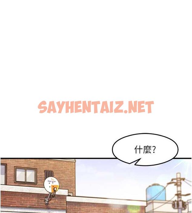 查看漫画尻試之神學習法 - 第22話-今晚注定沒辦法睡了♥ - sayhentaiz.net中的1994458图片