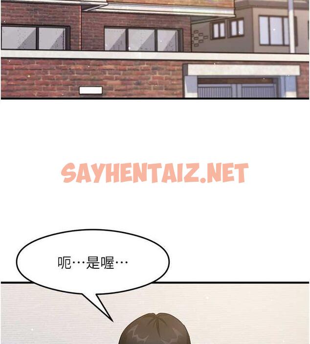 查看漫画尻試之神學習法 - 第22話-今晚注定沒辦法睡了♥ - sayhentaiz.net中的1994459图片