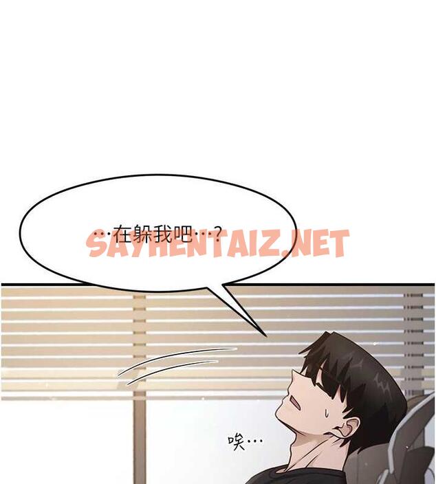 查看漫画尻試之神學習法 - 第22話-今晚注定沒辦法睡了♥ - sayhentaiz.net中的1994465图片