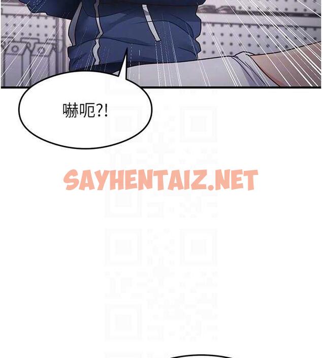 查看漫画尻試之神學習法 - 第22話-今晚注定沒辦法睡了♥ - sayhentaiz.net中的1994487图片