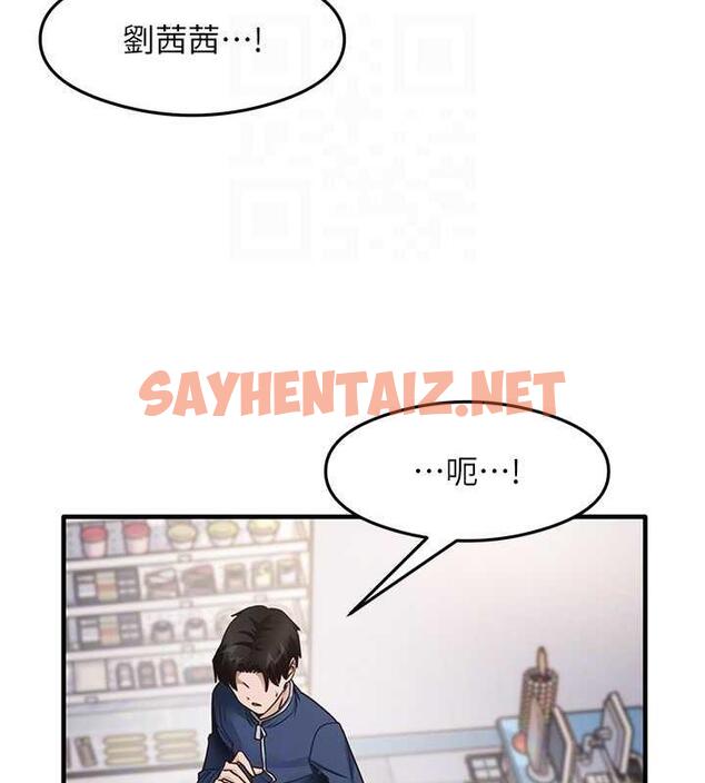 查看漫画尻試之神學習法 - 第22話-今晚注定沒辦法睡了♥ - sayhentaiz.net中的1994489图片